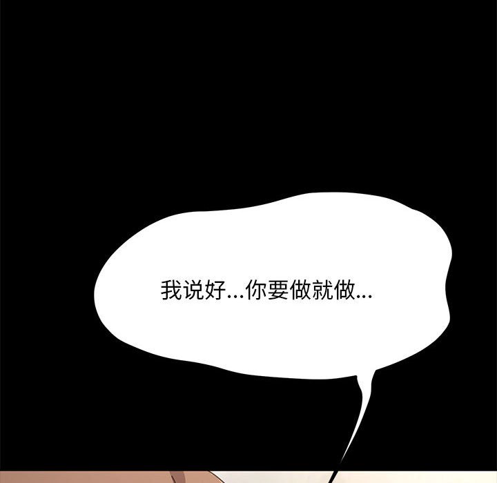 [Manhwa] My son-in-law Plot, mature woman wife#[216P]-191
