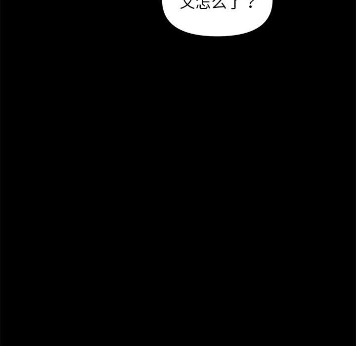 [Manhwa] My son-in-law Plot, mature woman wife#[216P]-199