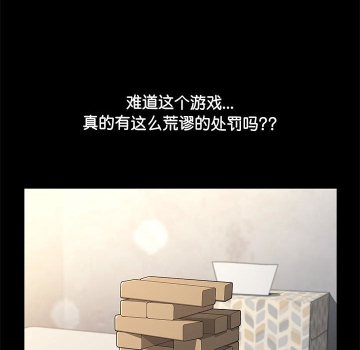 [Manhwa] My son-in-law Plot, mature woman wife#[216P]-20