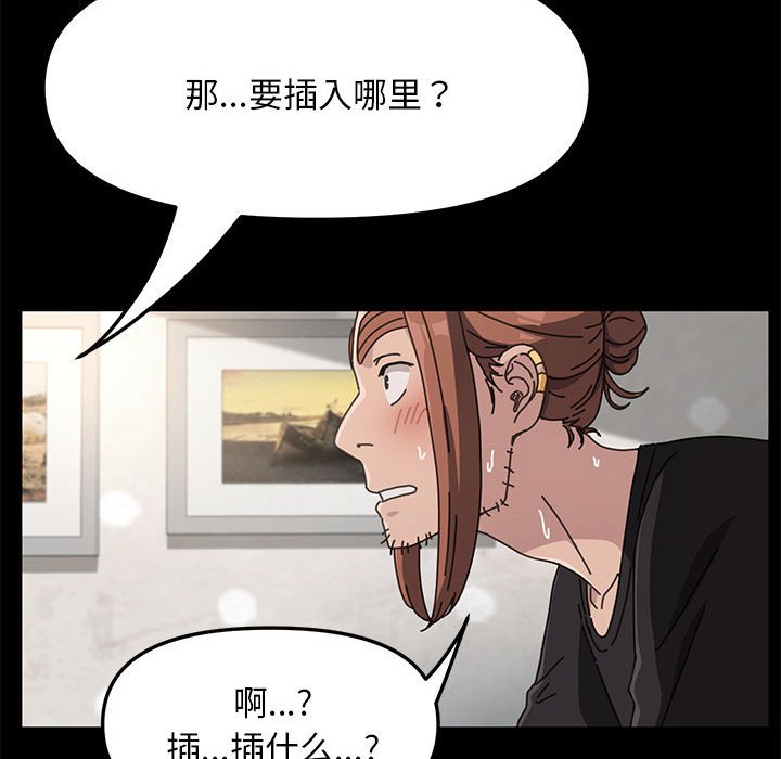 [Manhwa] My son-in-law Plot, mature woman wife#[216P]-23