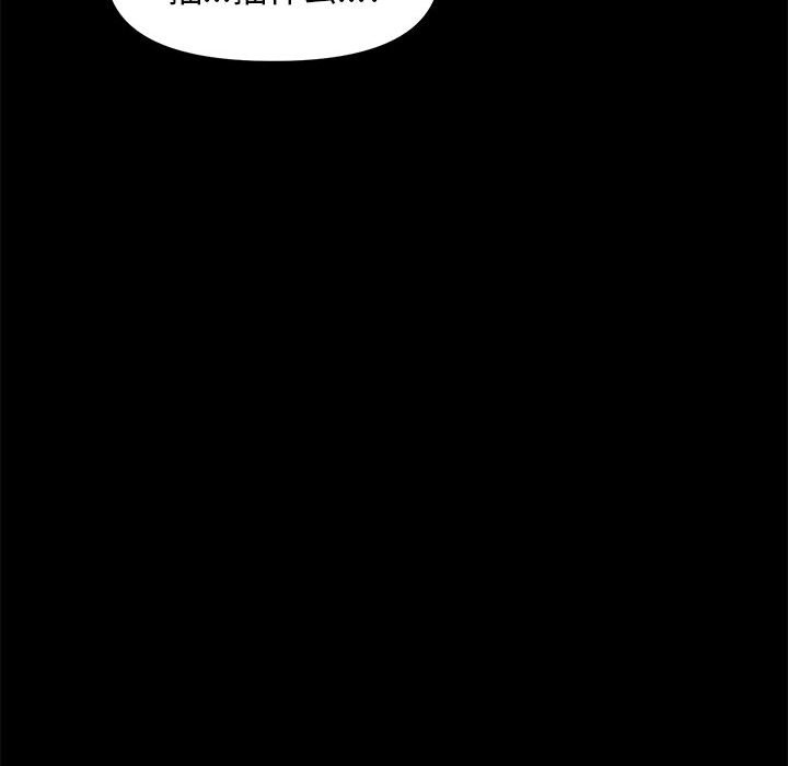 [Manhwa] My son-in-law Plot, mature woman wife#[216P]-24