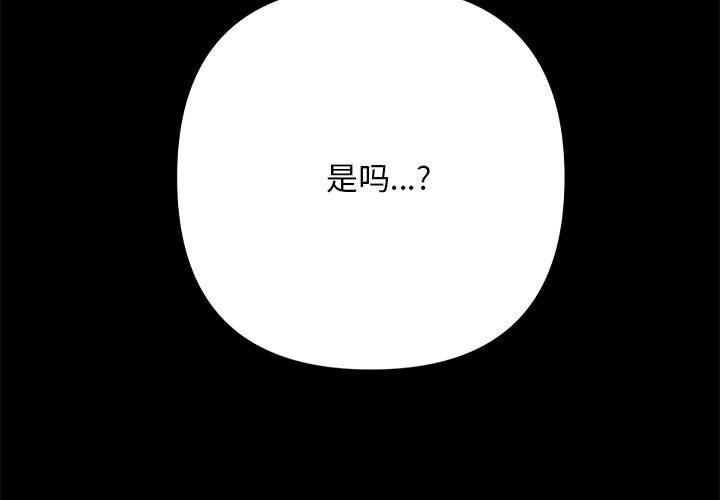 [Manhwa] My son-in-law Plot, mature woman wife#[216P]-3