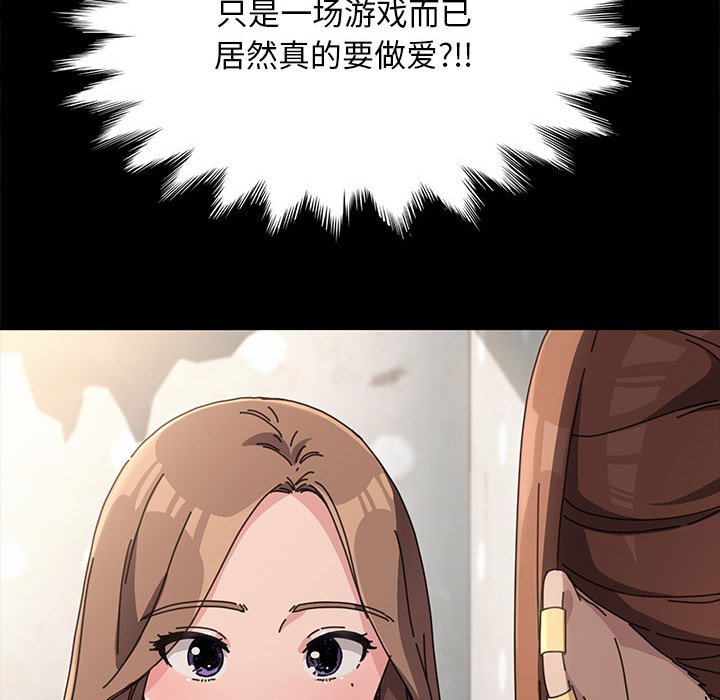 [Manhwa] My son-in-law Plot, mature woman wife#[216P]-34