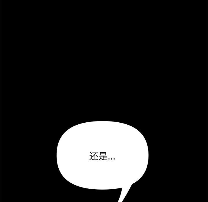 [Manhwa] My son-in-law Plot, mature woman wife#[216P]-47