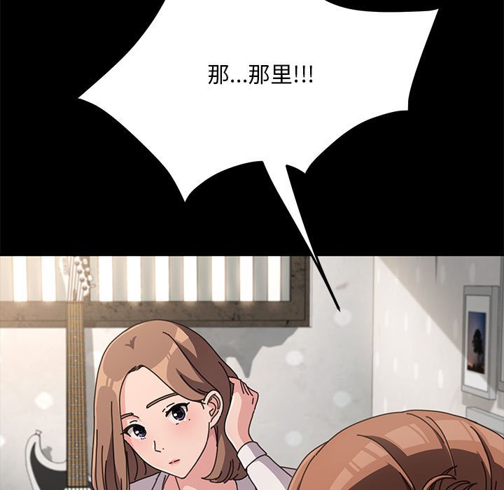 [Manhwa] My son-in-law Plot, mature woman wife#[216P]-51