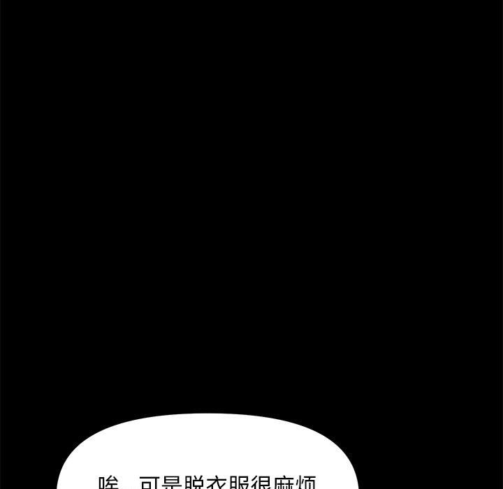 [Manhwa] My son-in-law Plot, mature woman wife#[216P]-53