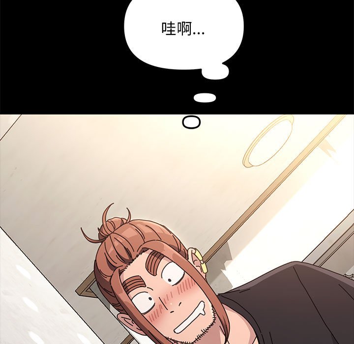 [Manhwa] My son-in-law Plot, mature woman wife#[216P]-57