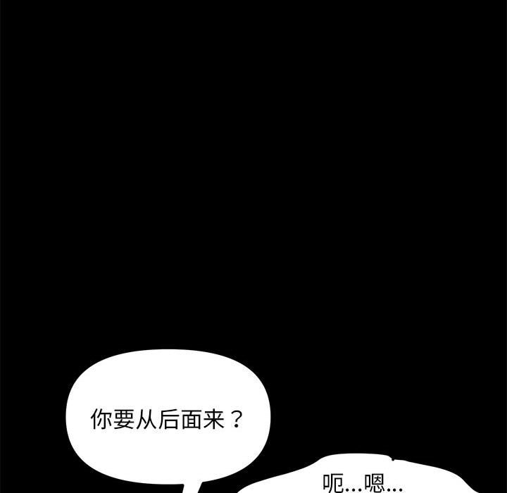 [Manhwa] My son-in-law Plot, mature woman wife#[216P]-73