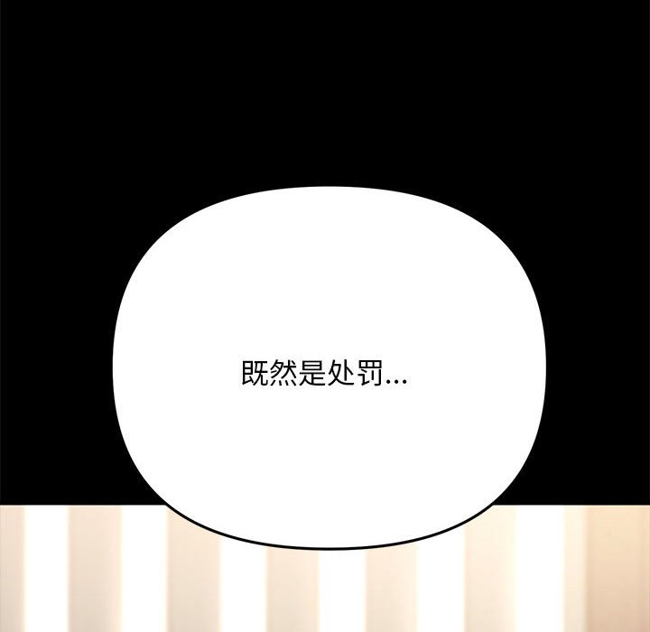 [Manhwa] My son-in-law Plot, mature woman wife#[216P]-8