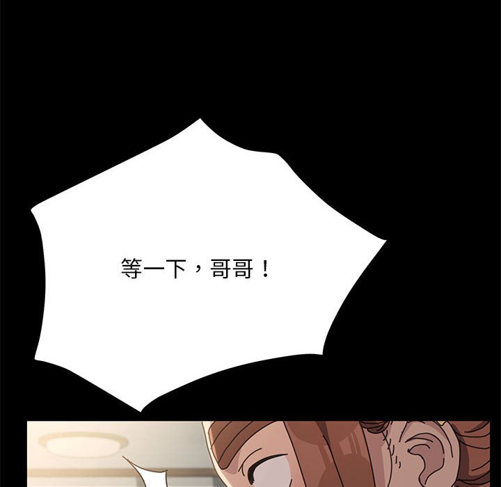 [Manhwa] My son-in-law Plot, mature woman wife#[216P]-93