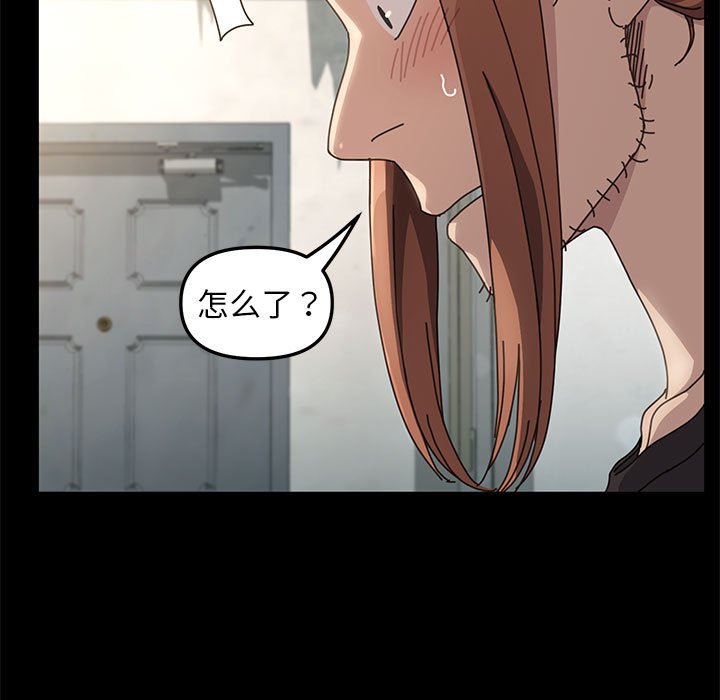 [Manhwa] My son-in-law Plot, mature woman wife#[216P]-94