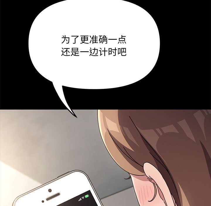 [Manhwa] My son-in-law Plot, mature woman wife#[216P]-96