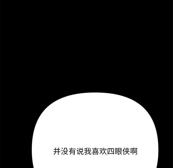 [Manhwa] My son-in-law Plot, mature woman wife#[220P]-100
