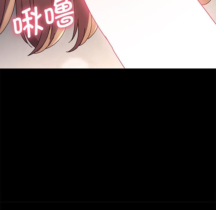 [Manhwa] My son-in-law Plot, mature woman wife#[220P]-106
