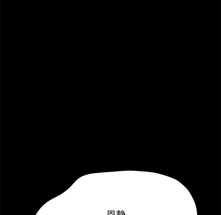 [Manhwa] My son-in-law Plot, mature woman wife#[220P]-118