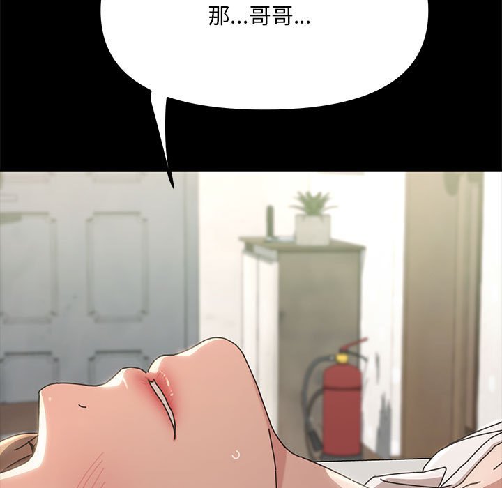 [Manhwa] My son-in-law Plot, mature woman wife#[220P]-12