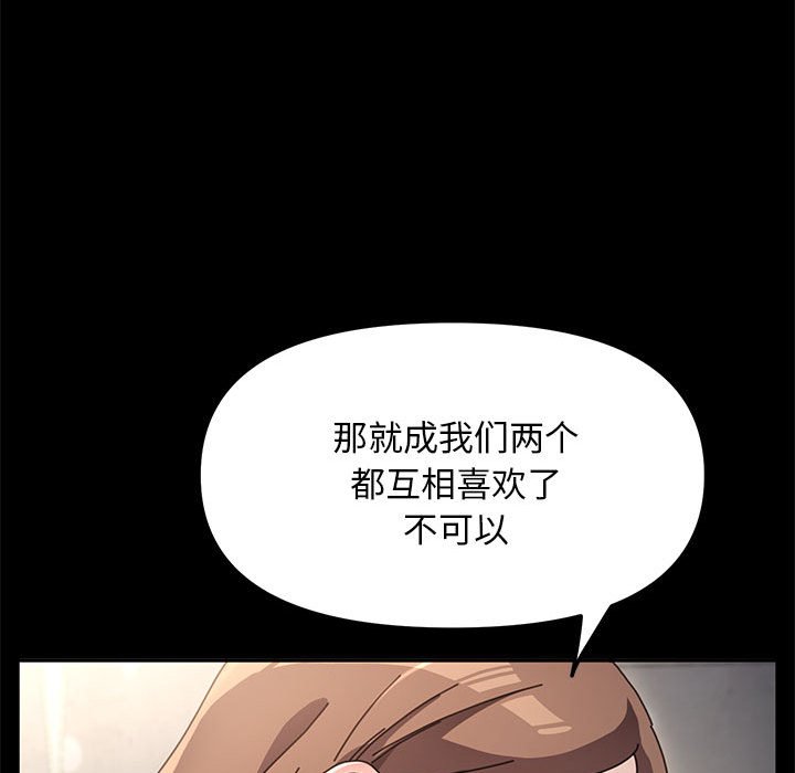 [Manhwa] My son-in-law Plot, mature woman wife#[220P]-121