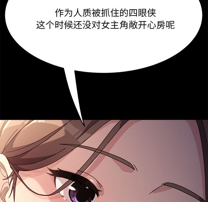 [Manhwa] My son-in-law Plot, mature woman wife#[220P]-124