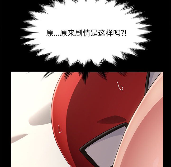 [Manhwa] My son-in-law Plot, mature woman wife#[220P]-128