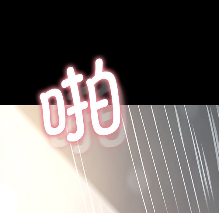 [Manhwa] My son-in-law Plot, mature woman wife#[220P]-132