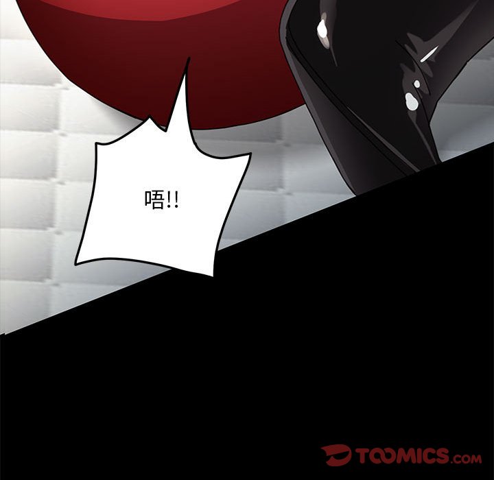 [Manhwa] My son-in-law Plot, mature woman wife#[220P]-135