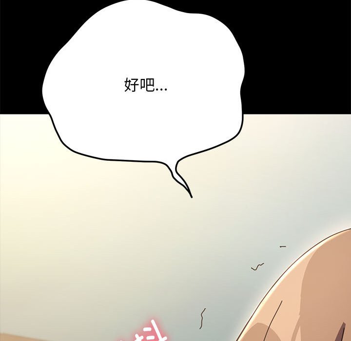 [Manhwa] My son-in-law Plot, mature woman wife#[220P]-136