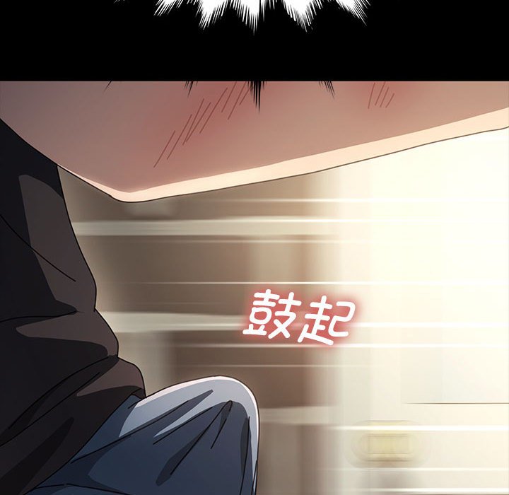 [Manhwa] My son-in-law Plot, mature woman wife#[220P]-154
