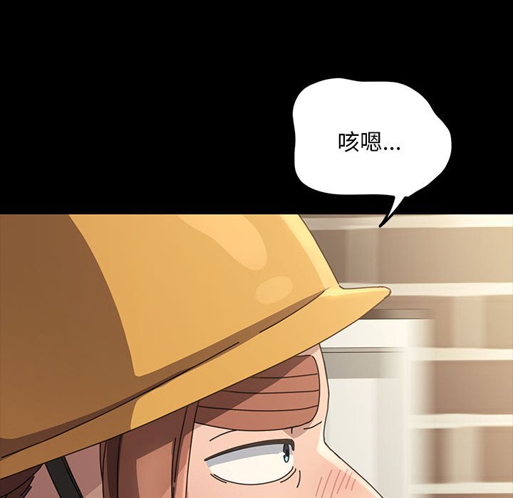 [Manhwa] My son-in-law Plot, mature woman wife#[220P]-157