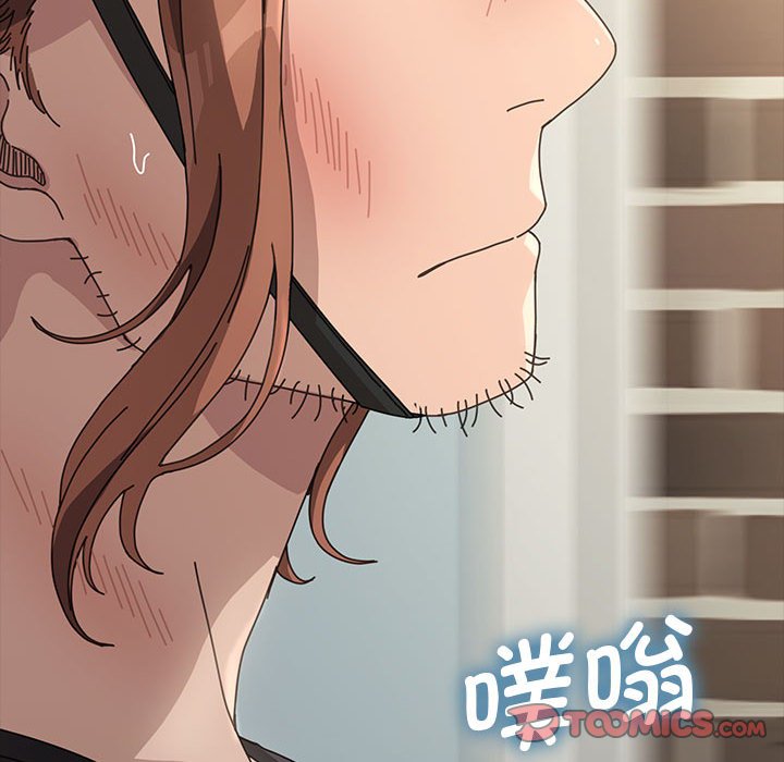 [Manhwa] My son-in-law Plot, mature woman wife#[220P]-158
