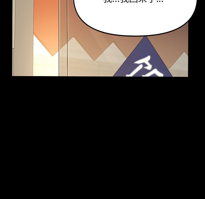 [Manhwa] My son-in-law Plot, mature woman wife#[220P]-167