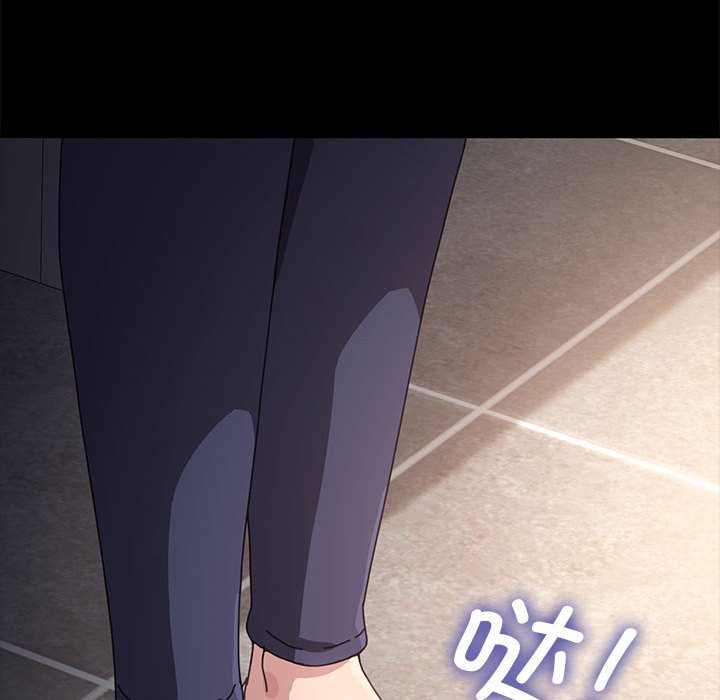 [Manhwa] My son-in-law Plot, mature woman wife#[220P]-183