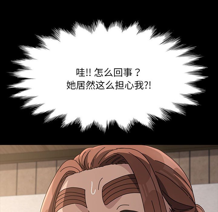 [Manhwa] My son-in-law Plot, mature woman wife#[220P]-191