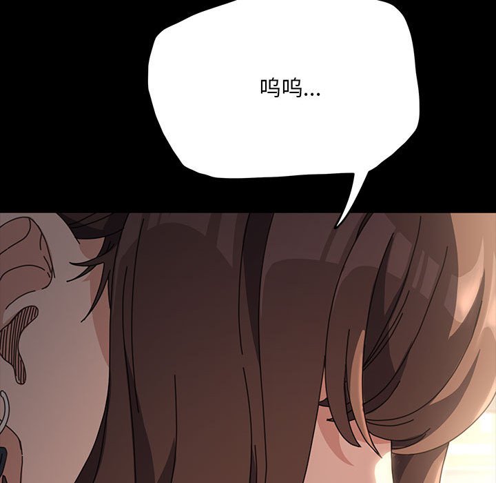 [Manhwa] My son-in-law Plot, mature woman wife#[220P]-206