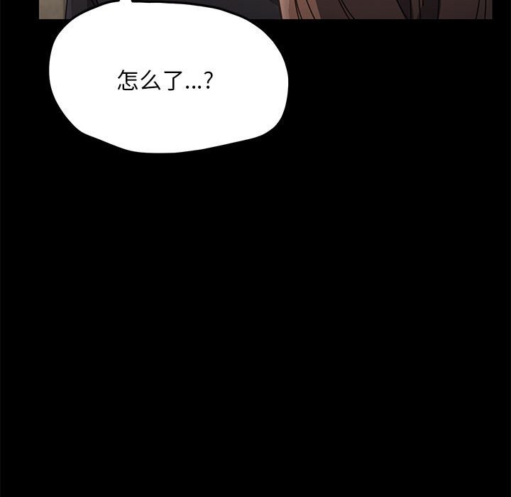 [Manhwa] My son-in-law Plot, mature woman wife#[220P]-213
