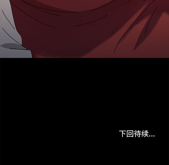 [Manhwa] My son-in-law Plot, mature woman wife#[220P]-219