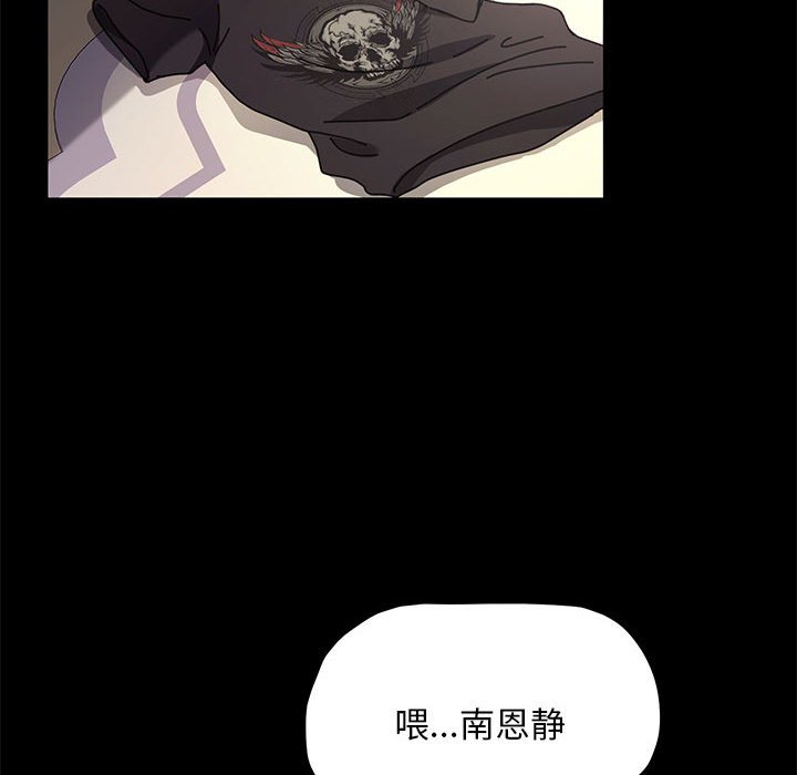 [Manhwa] My son-in-law Plot, mature woman wife#[220P]-23