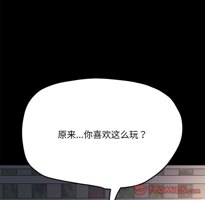 [Manhwa] My son-in-law Plot, mature woman wife#[220P]-26