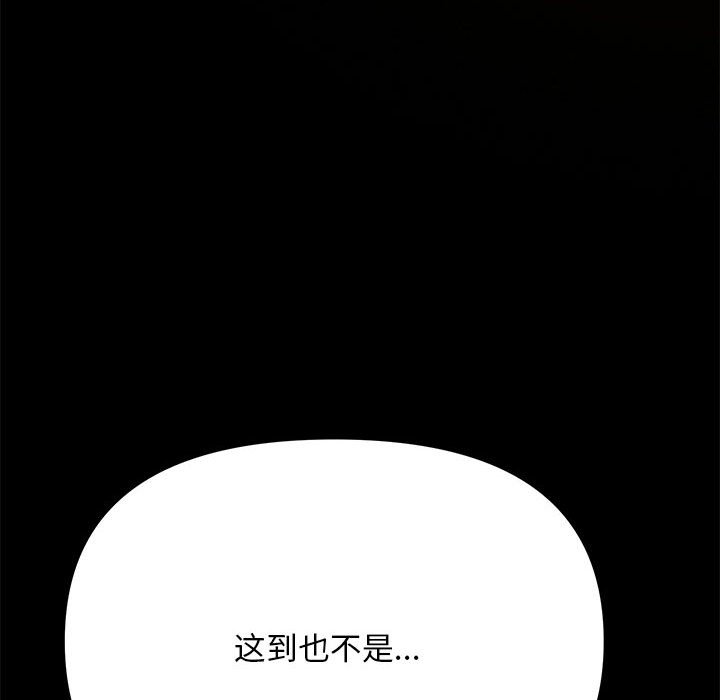 [Manhwa] My son-in-law Plot, mature woman wife#[220P]-31