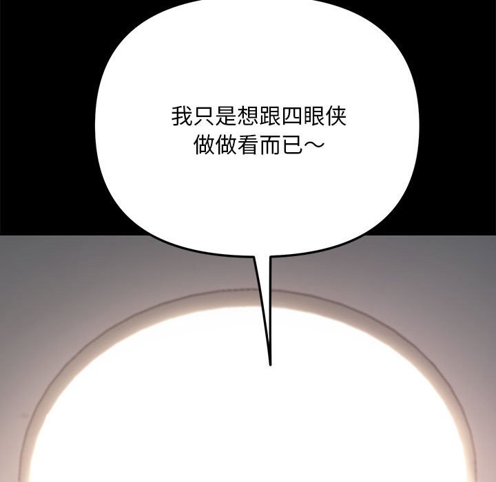 [Manhwa] My son-in-law Plot, mature woman wife#[220P]-34
