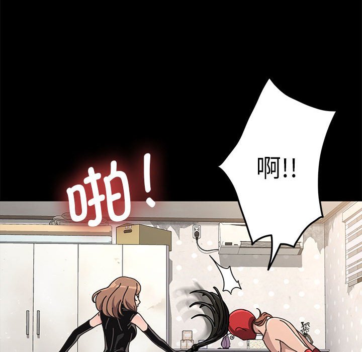 [Manhwa] My son-in-law Plot, mature woman wife#[220P]-43