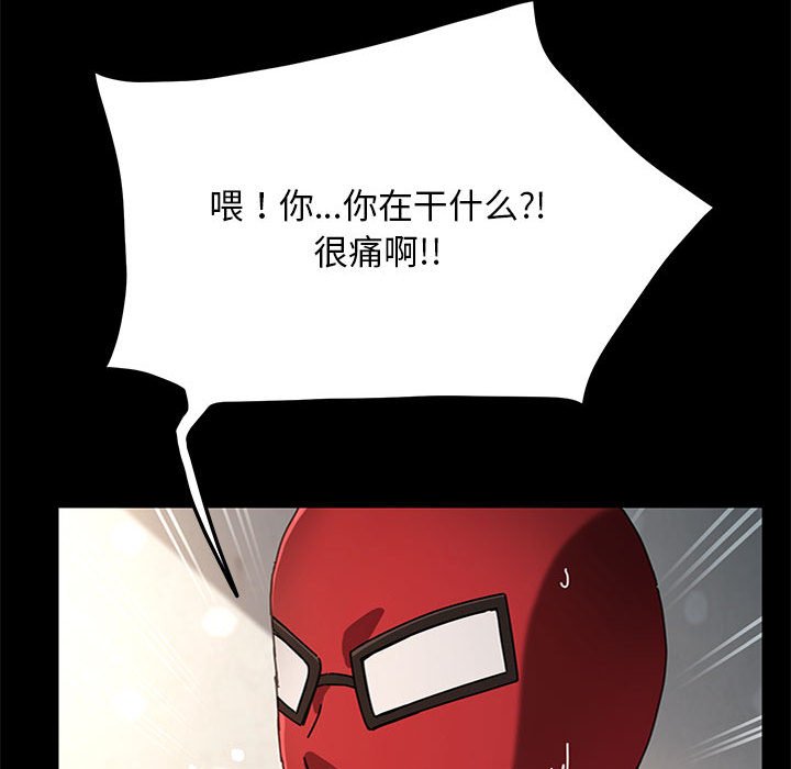 [Manhwa] My son-in-law Plot, mature woman wife#[220P]-45