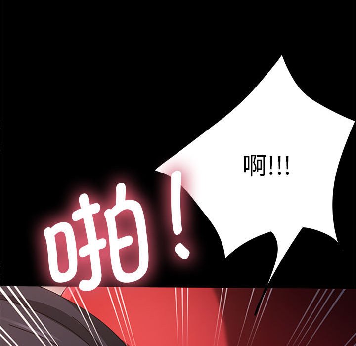 [Manhwa] My son-in-law Plot, mature woman wife#[220P]-48
