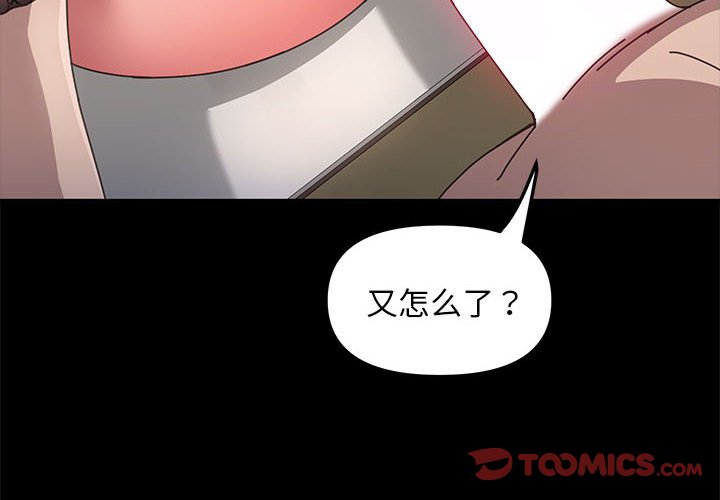 [Manhwa] My son-in-law Plot, mature woman wife#[220P]-5