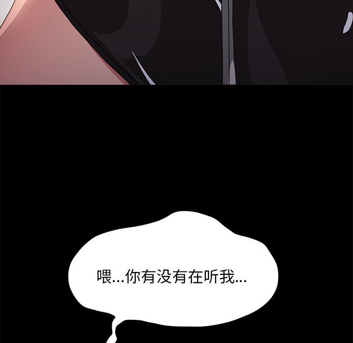 [Manhwa] My son-in-law Plot, mature woman wife#[220P]-64