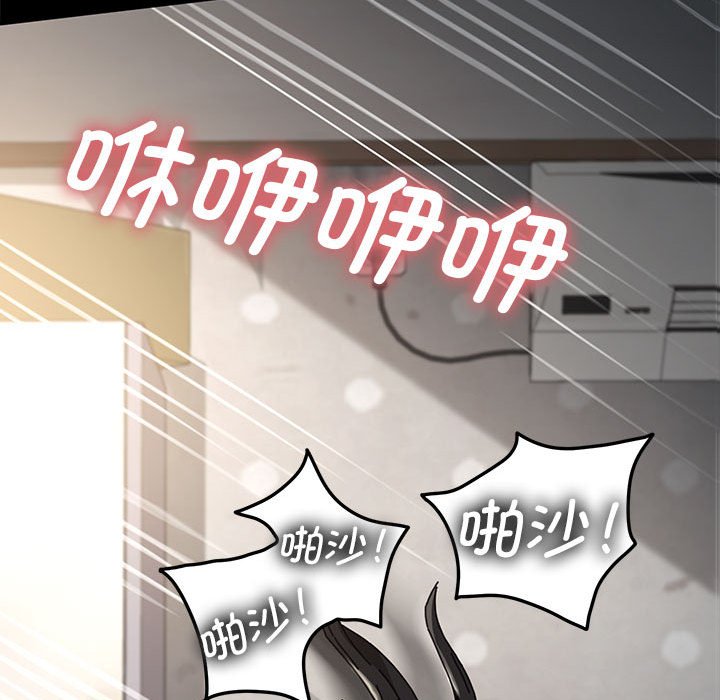 [Manhwa] My son-in-law Plot, mature woman wife#[220P]-67