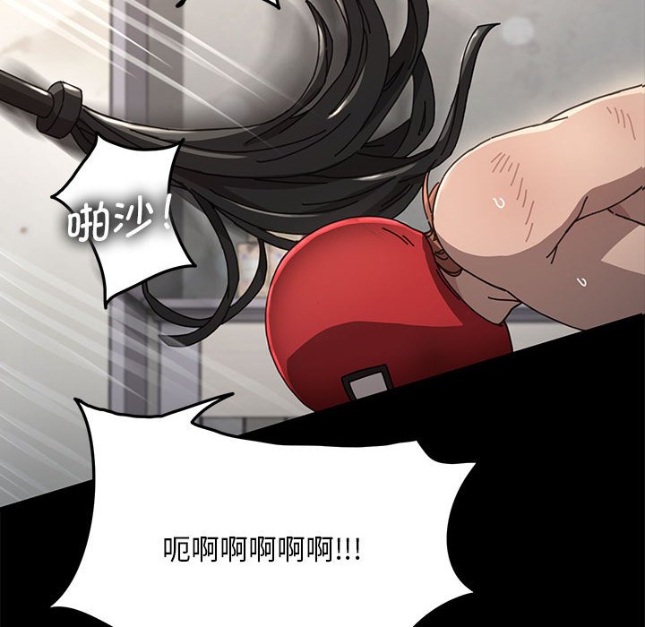 [Manhwa] My son-in-law Plot, mature woman wife#[220P]-68