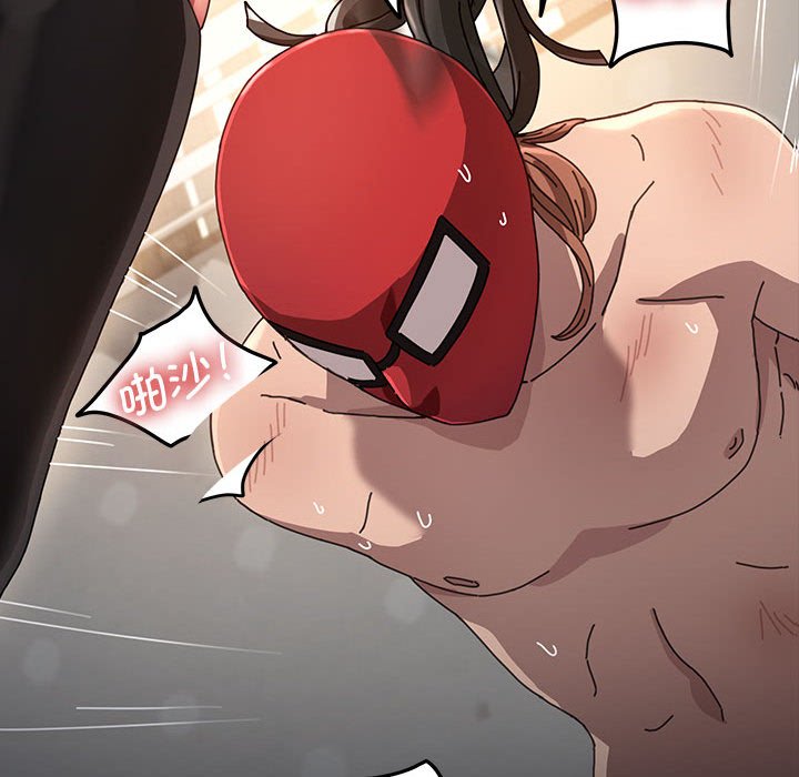 [Manhwa] My son-in-law Plot, mature woman wife#[220P]-72