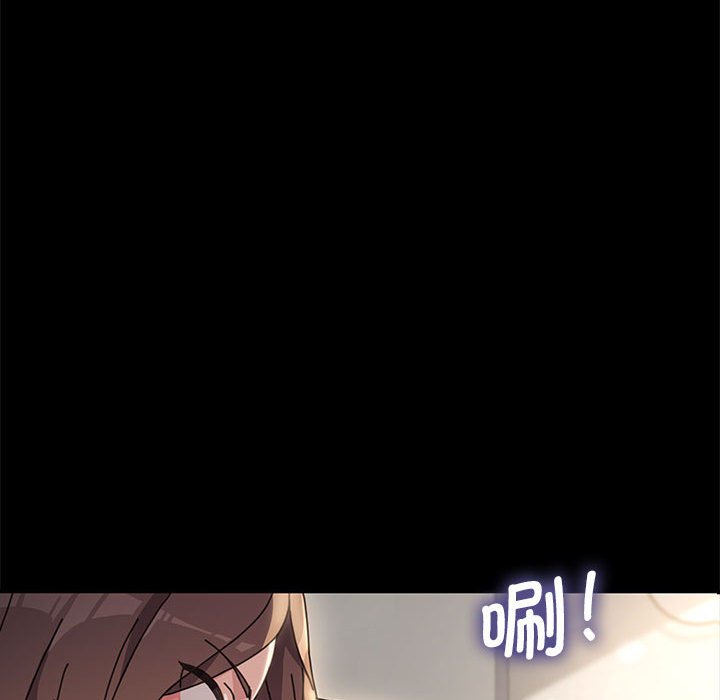 [Manhwa] My son-in-law Plot, mature woman wife#[220P]-78