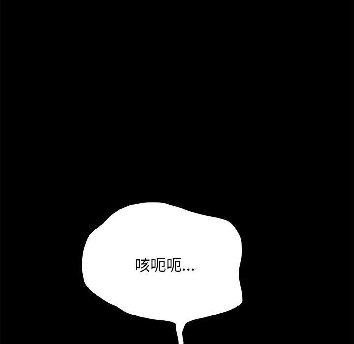 [Manhwa] My son-in-law Plot, mature woman wife#[220P]-80