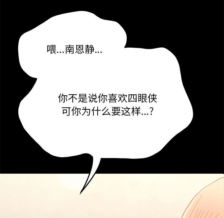 [Manhwa] My son-in-law Plot, mature woman wife#[220P]-83